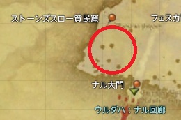 Ff14 採取場 採掘師 園芸師クエスト 新生蒼天編 いつものff14