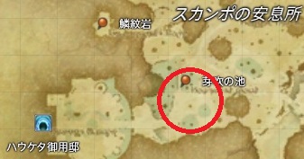 Ff14 採取場 採掘師 園芸師クエスト 新生蒼天編 いつものff14