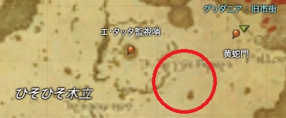 Ff14 採取場 採掘師 園芸師クエスト 新生蒼天編 いつものff14