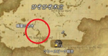 Ff14 採取場 採掘師 園芸師クエスト 新生蒼天編 いつものff14