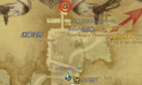 FF14 雪にちなんだ「ドマ風かまくら・スノードリフト」紹介  いつものFF14