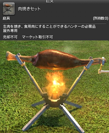 FF14 雪にちなんだ「ドマ風かまくら・スノードリフト」紹介  いつものFF14