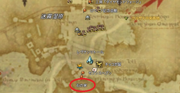 Ff14 三闘神 漆黒ロールエクストラストーリー後の受注条件 いつものff14