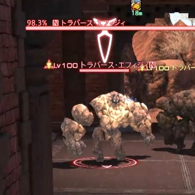 【FF14】トラバース・エフィジィ