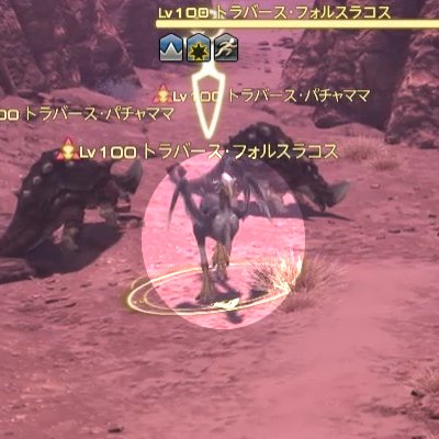 【FF14】トラバース・フォルスラコス