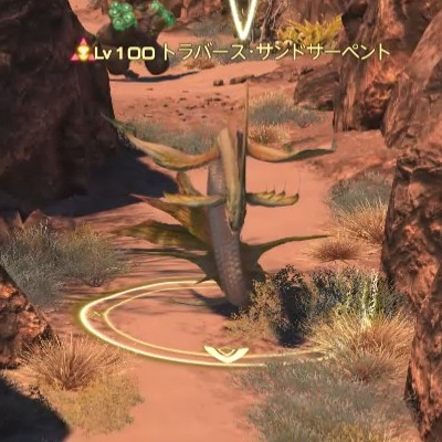 【FF14】トラバース・サンドサーペン