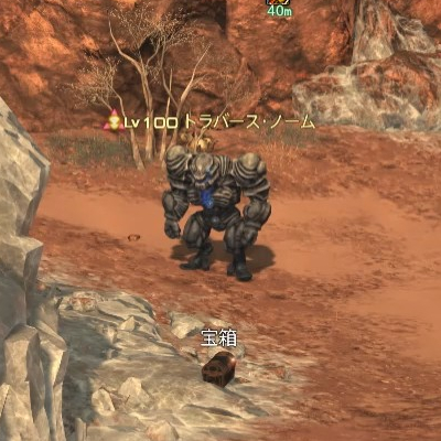 【FF14】トラバーズ・ノーム