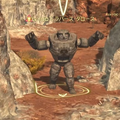 【FF14】トラバーズ・タロース