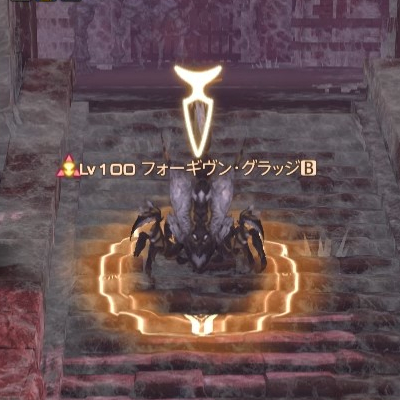 【FF14】フォーギヴン・グラッジ