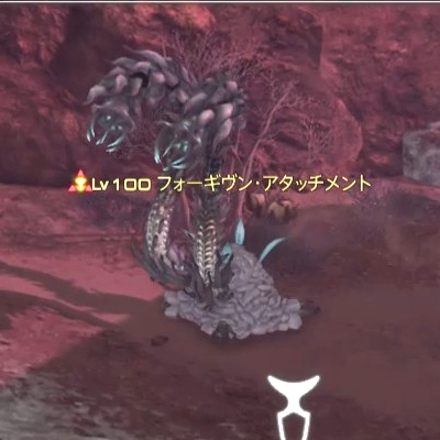 【FF14】フォーギヴン・アタッチメント