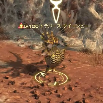 【FF14】トラバース・クイーンビー