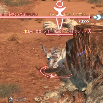 【FF14】フォーギヴン・ヴォラシティ