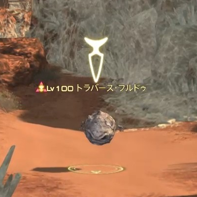 【FF14】トラバース・フルドゥ