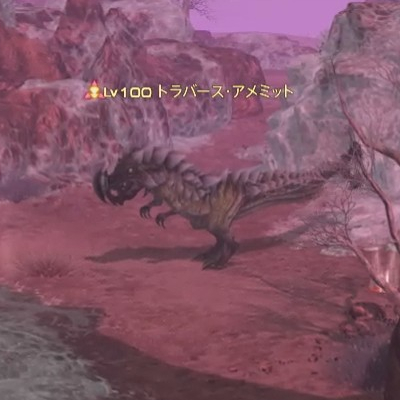 【FF14】トラバース・アメミット