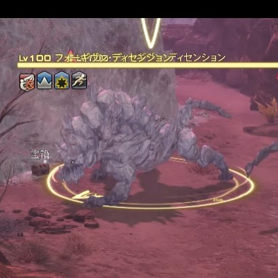 【FF14】フォーギヴン・ディセンション