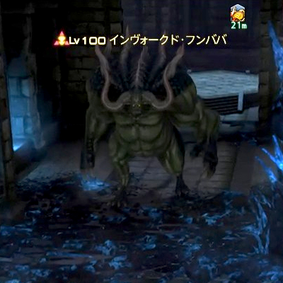 【FF14】インヴォークド・フンババ