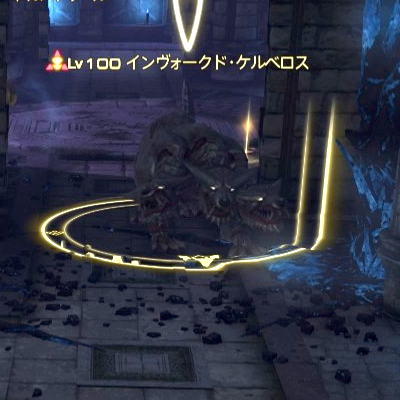 【FF14】インヴォークド・ケルベロス
