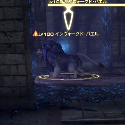 【FF14】インヴォークド・バエル