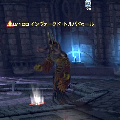 【FF14】インヴォークド・トルバドゥール