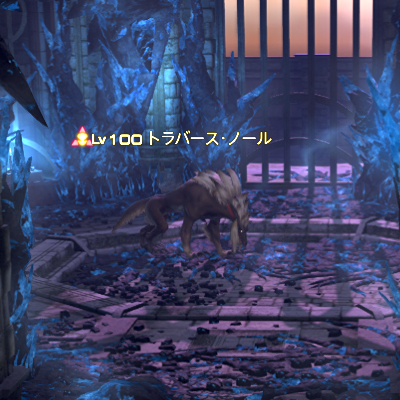 【FF14】トラバース・ノール