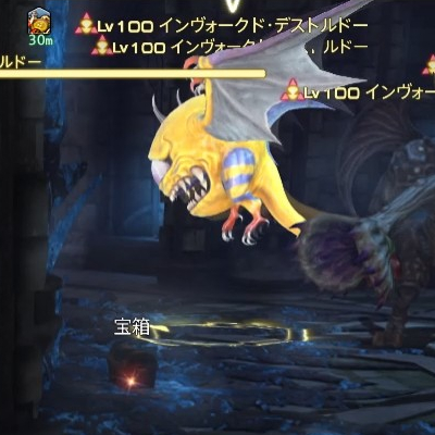 【FF14】インヴォークド・デストルドー