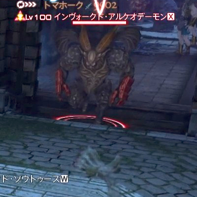 【FF14】インヴォークド・アルケオデーモン