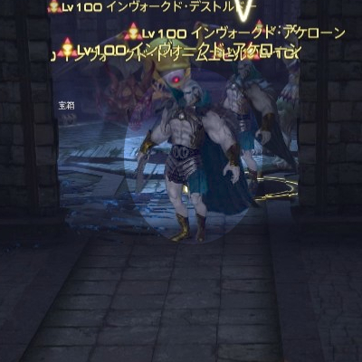 【FF14】インヴォークド・アケローン