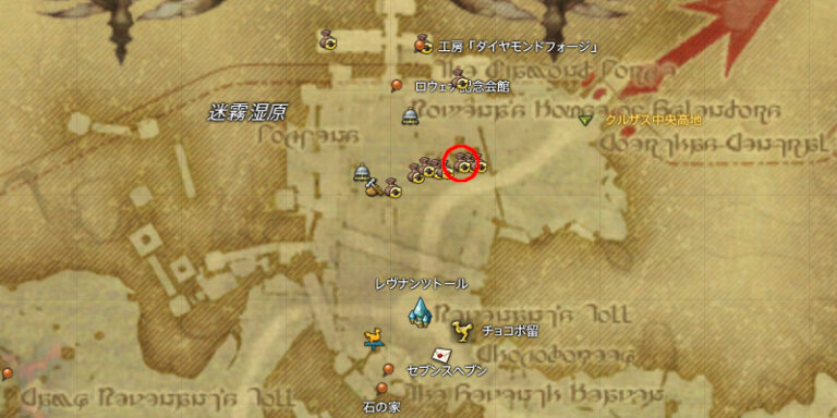 Ff14 ジョナサス「アチーブメントスクリップ」報酬見た目と交換場所 いつものff14 