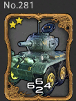 【FF14】カード:ドワーフ戦車(No.281)