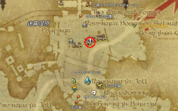 【FF14】職人、新たな世界へ（クエスト受注場所）