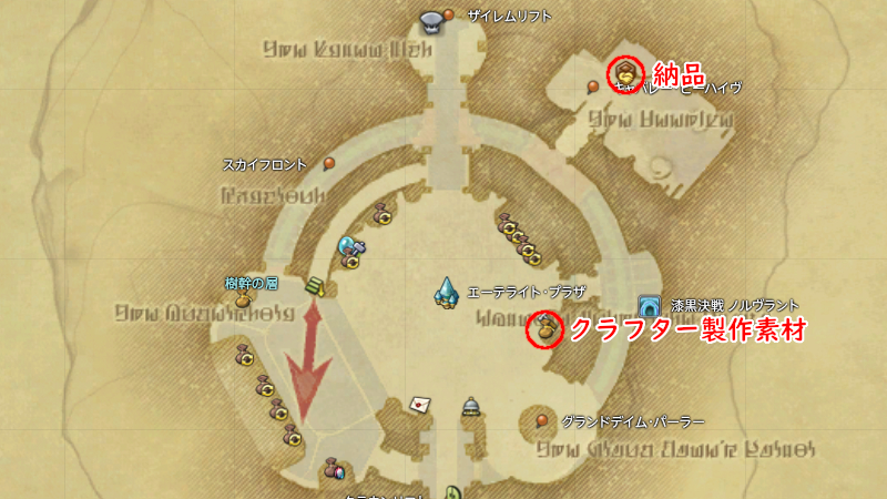【FF14】お得意様取引（製作素材売場/納品場所）