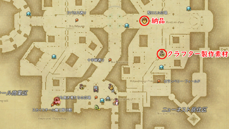 【FF14】お得意様取引（製作素材売場/納品場所）