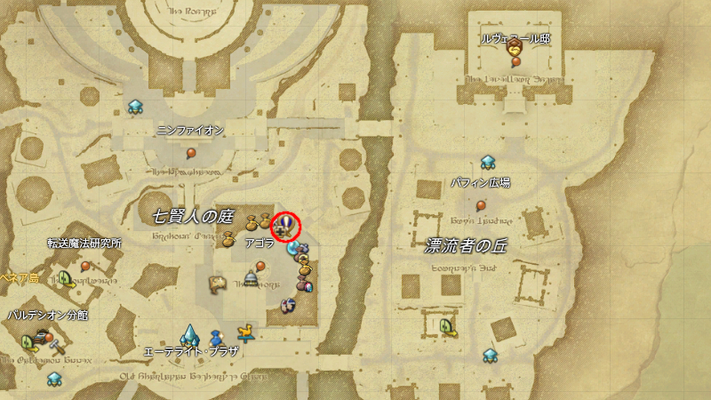 【FF14】お得意様アメリアンス（クエスト受注場所）