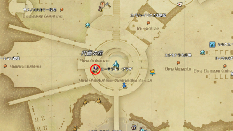 【FF14】お得意様アンデン（クエスト受注場所）