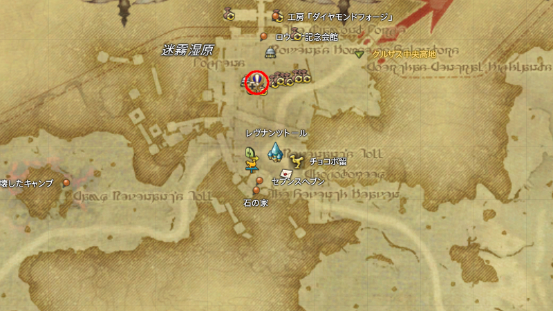 【FF14】一流の道具（クエスト受注場所）