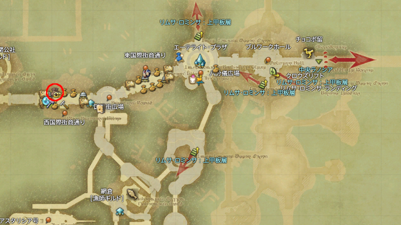 【FF14】スクリップ取引窓口