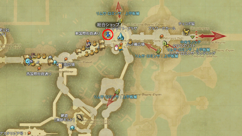 【FF14】総合ショップの場所
