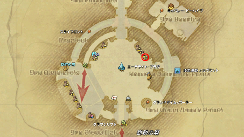 【FF14】漆黒編「伝承録」交換場所