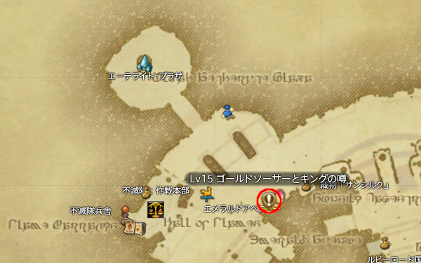 【FF14】シーズナルイベントクエスト受注場所