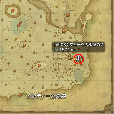 【FF14】マムークの希望の芽（受注場所/友好部族/マムージャ族）