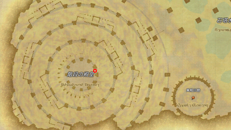【FF14】24.大聖火台跡(X:8.7,Y:35.8)