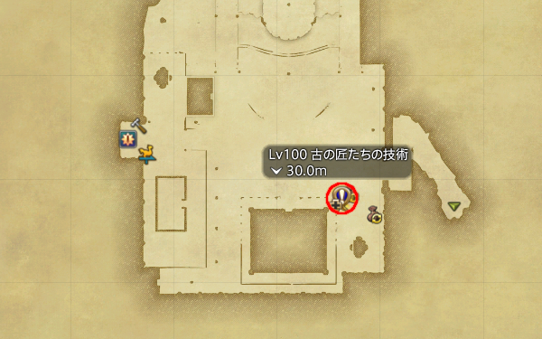 【FF14】古の匠たちの技術（クエスト受注場所）