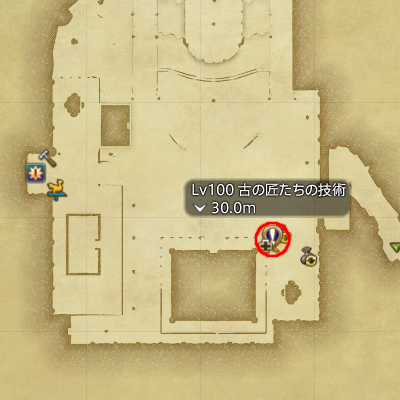 【FF14】古の匠たちの技術（クエスト受注場所）