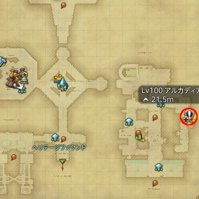 【FF14】アルカディアのファンたち（受注場所）