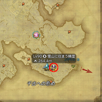 【FF14】雪山に住まう精霊(クエスト受注場所) 【FF14】雪山に住まう精霊(クエスト受注場所)