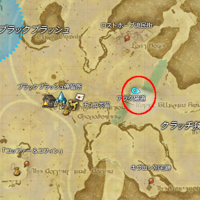 【FF14】ドリームゴビー（釣り場）