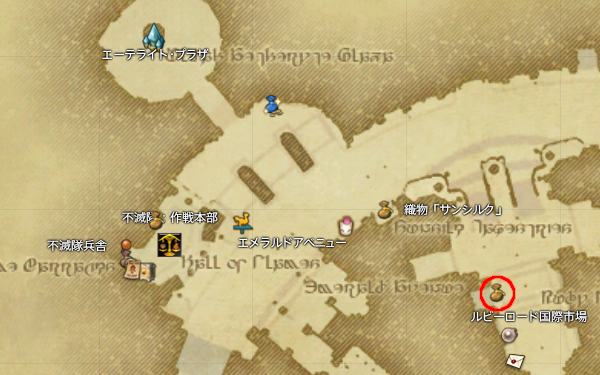 【FF14】プレーン・デイリーチュニック（ウルダハ取引場所）