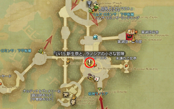 【FF14】新生祭2025クエスト受注場所