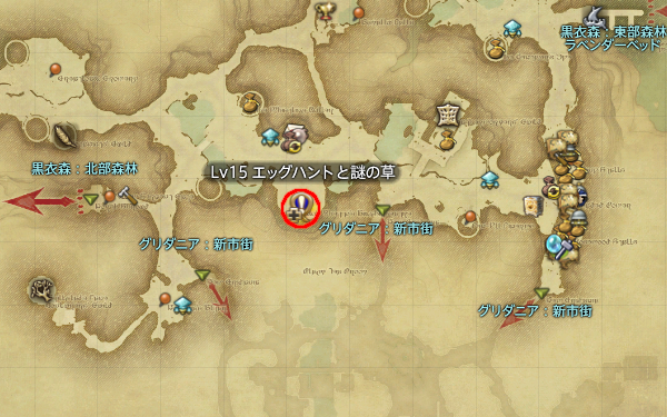 【FF14】エッグハントと謎の草（クエスト受注場所）