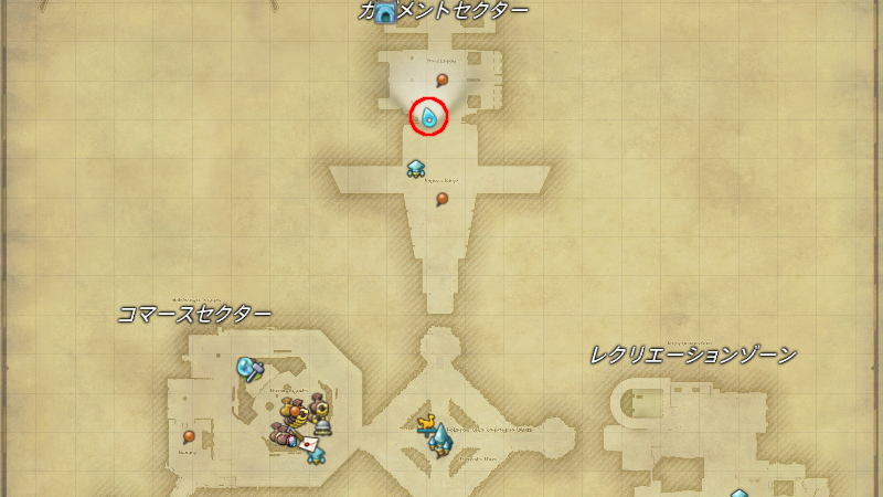 【FF14】7.5メインクエスト（開始場所）